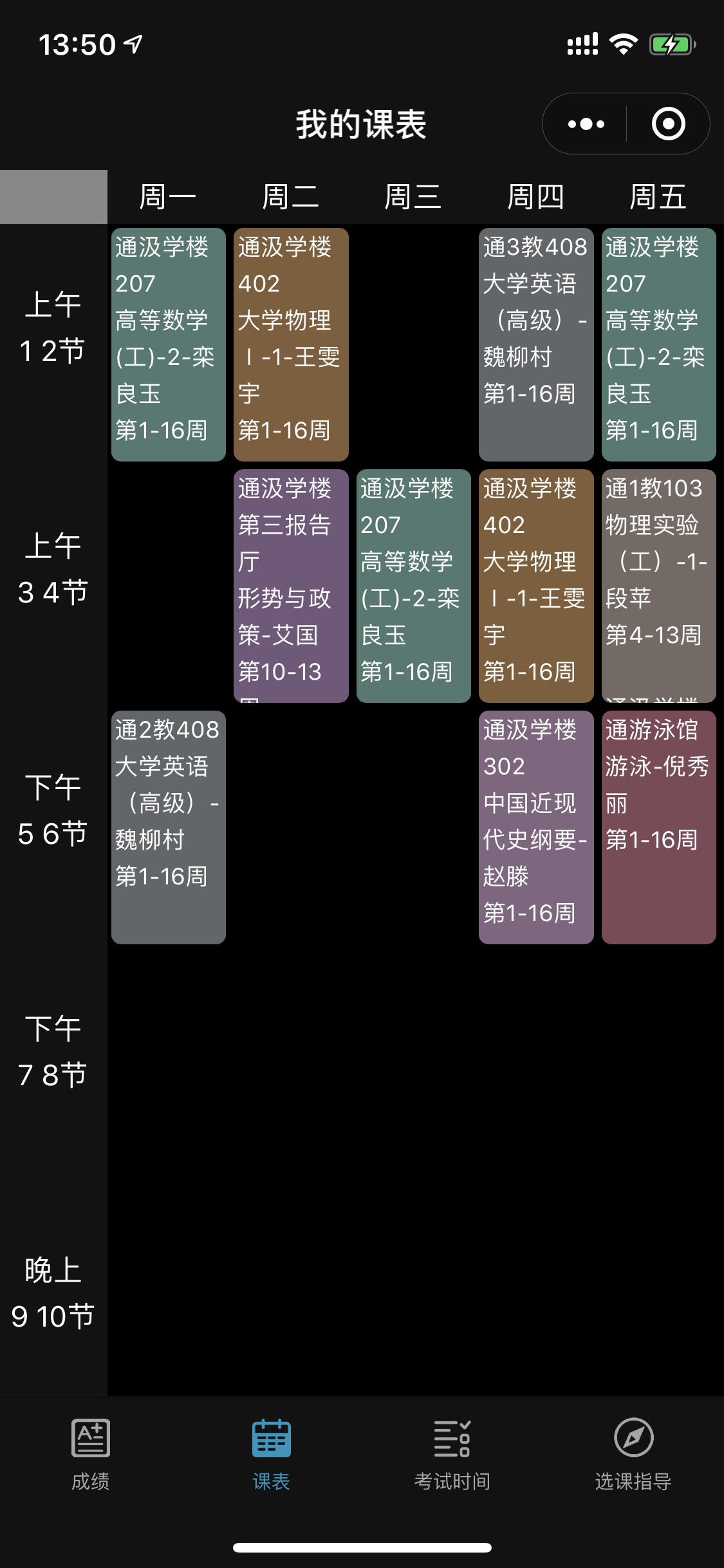 Dark mode schedule