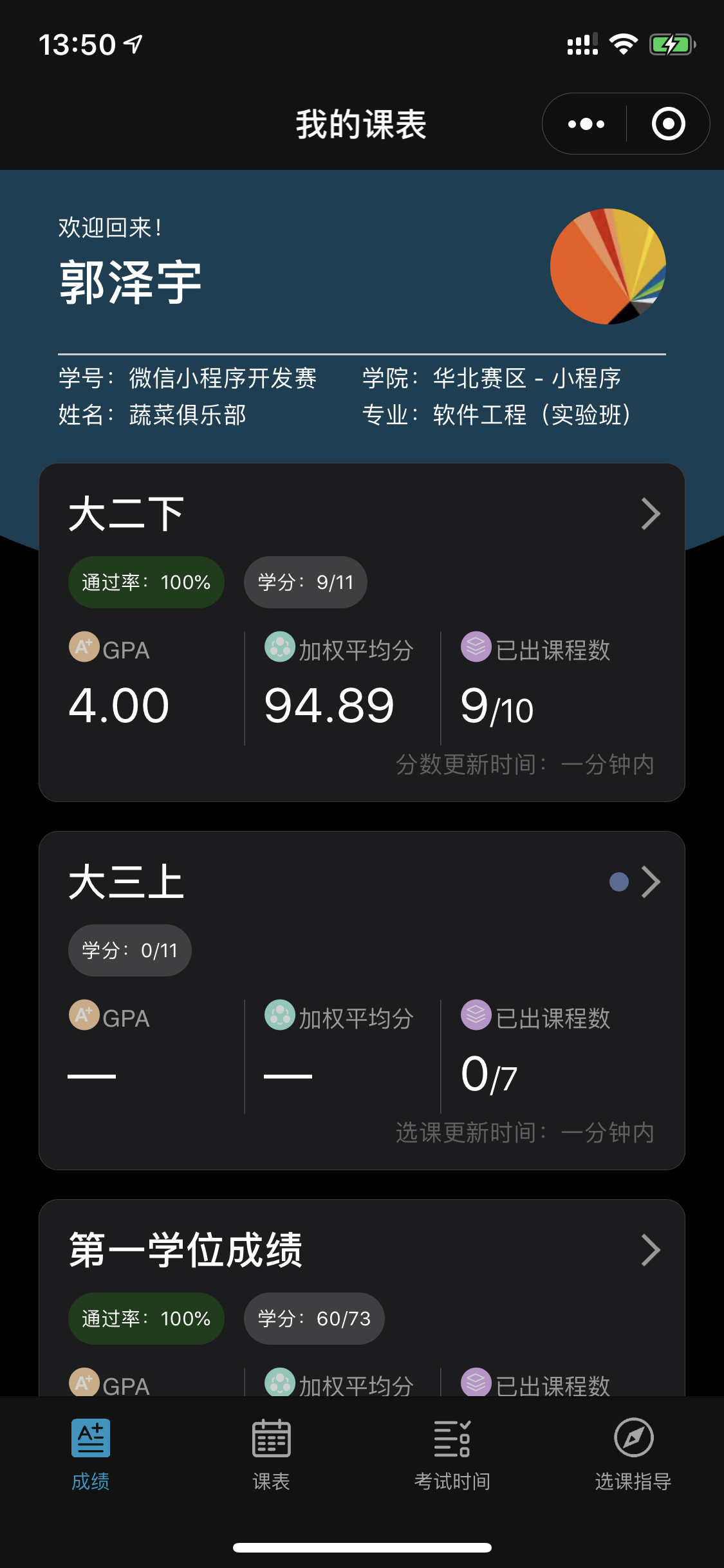 Dark mode